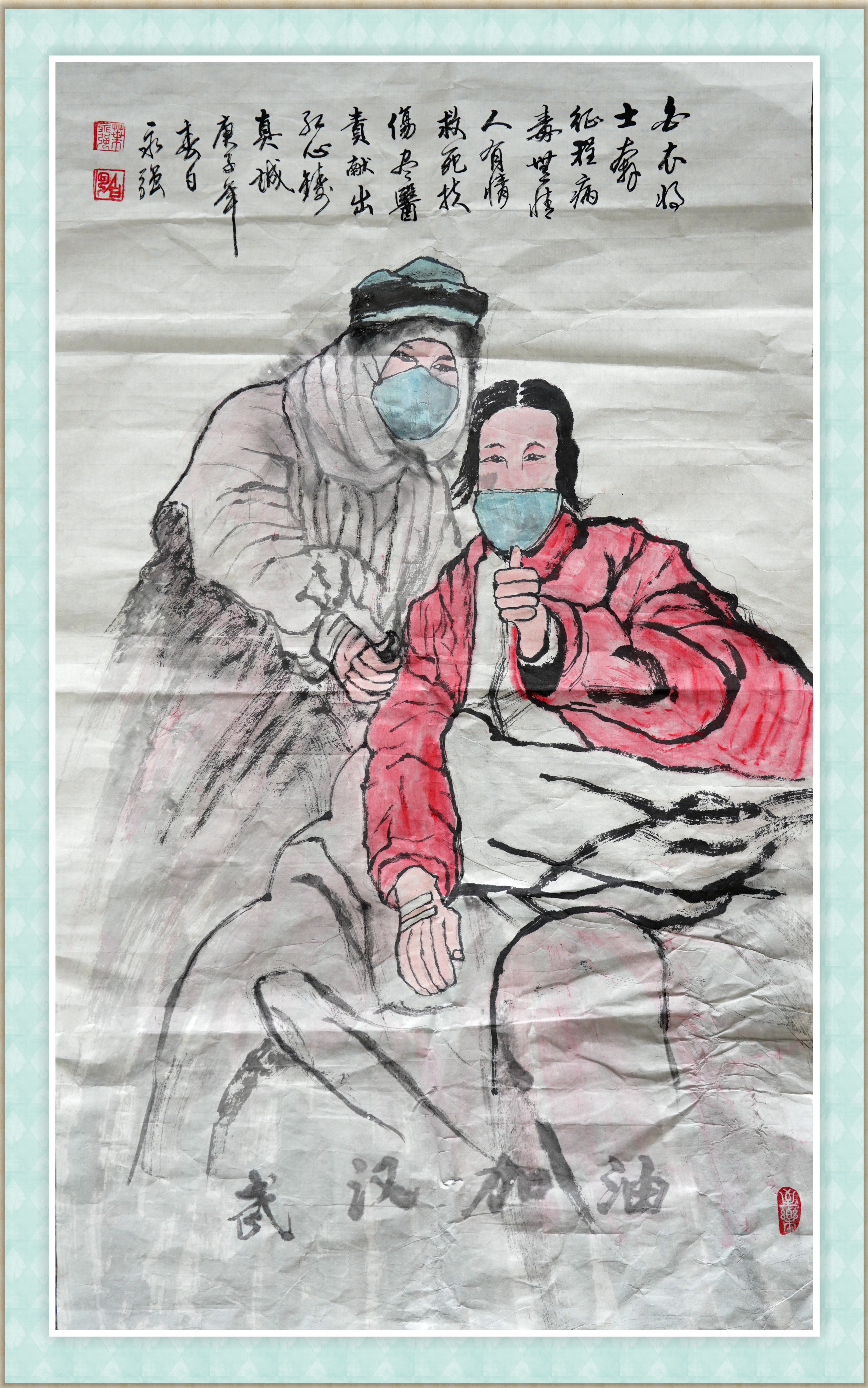 《武漢加油》 作者:葉永強