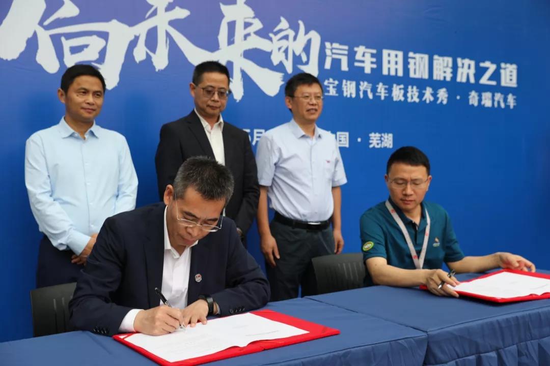 寶鋼汽車板技術(shù)秀暨聯(lián)合實驗室揭牌——走進(jìn)奇瑞汽車3.jpg 寶鋼汽車板技術(shù)秀暨聯(lián)合實驗室揭牌——走進(jìn)奇瑞汽車3.jpg