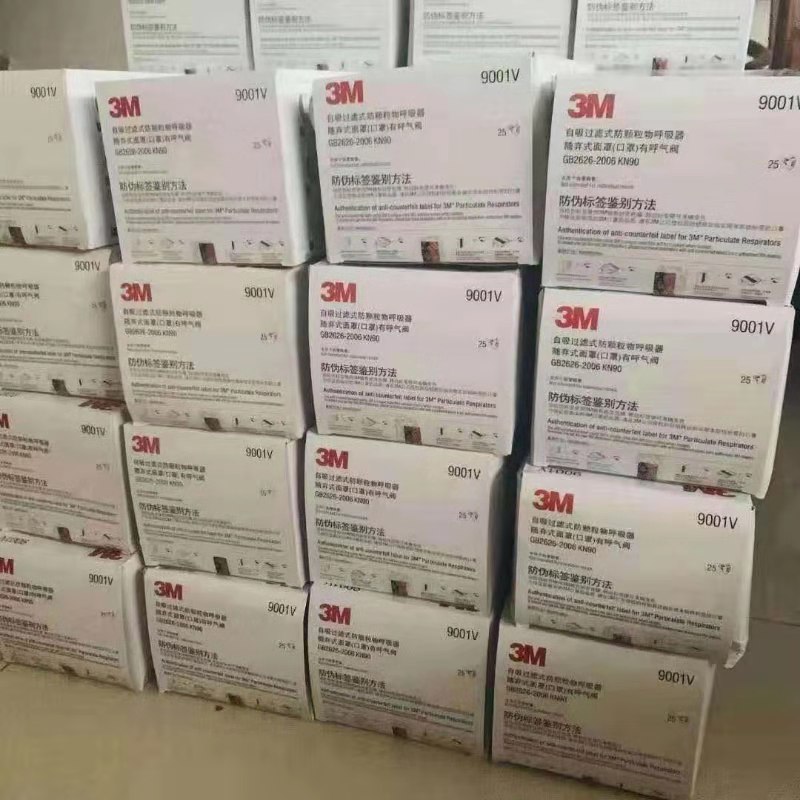 008微信圖片_20200127163318