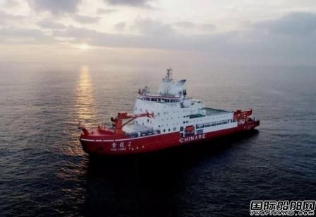 我國首艘自主建造極地科考破冰船“雪龍2”號交付 我國首艘自主建造極地科考破冰船“雪龍2”號交付